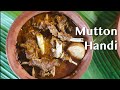 Mutton Handi /  Matka gosht /Mutton Curry recipe /Easy Mutton Recipe/Mutton in pot /Mati Handi Mansa