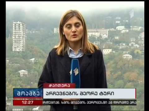 ჭიათურის 56 საარჩევნო ოლქში  ერთმანეთს \"ოცნების\" და ენმ-ის წარმომადგენლები უპირისპირდებიან