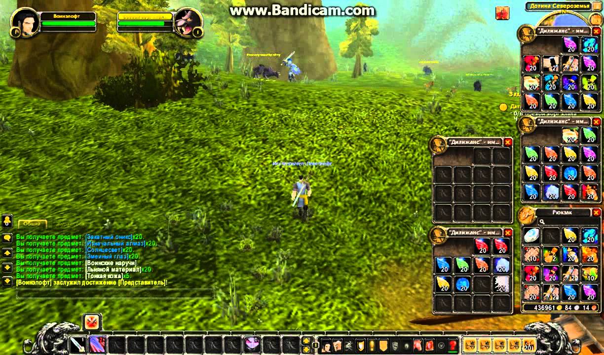 World of Warcraft mist of pandaria publik test 1серия