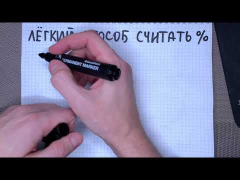 Видео: 3 способа добиться большей свободы с защитными родителями в подростковом возрасте