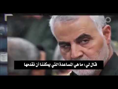 قاسم سلیمانی اربیل عراق کردستان مسعود بارزانی