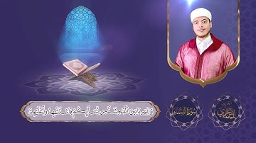 سورة النساء برواية ورش   إلياس حجري♥️