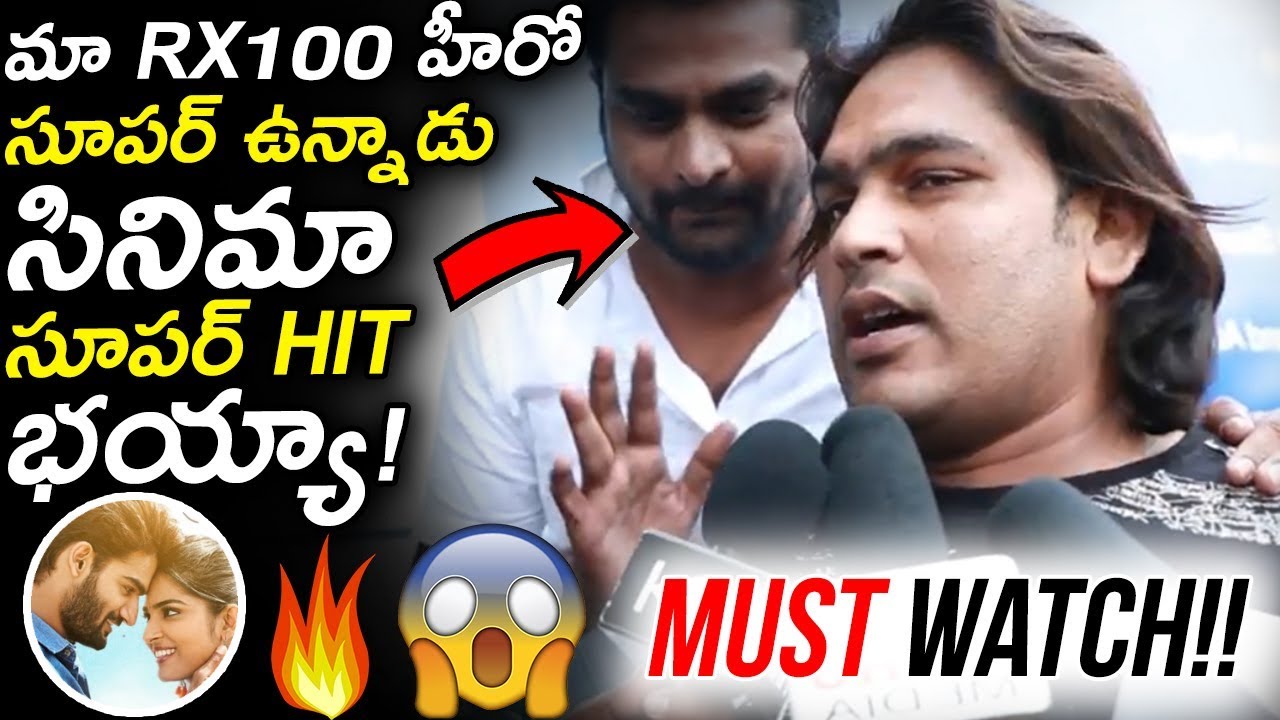 Uppal Balu Response On Guna 369 Movie || Guna 369 Movie Public Talk || karthikeya || Anagha || SM