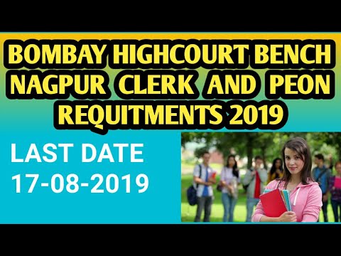 bombay-highcourt-bench-nagpur-clerk-and-peon-requitment-advertisement-details-in-hindi.