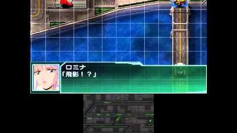 Super Robot Wars UX Tobikage - Zerokage and Yllbora Fusion Event