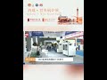 🔥 China Boiler Zone Recap + 2026 Invitation #ChinaHeatingExpo #BoilerTrends #WBEChina2026