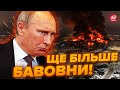 💥МОСКВА, начувайся! Нашестя ФЕЄРИЧНОЇ БАВОВНИ: дрони ЙДУТЬ У ВІДРИВ