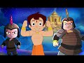 Chhota Bheem - Desh ka Saccha Sainik!