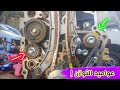 عواميد التوازن / وظيفتها / وطريقة عملها !  _ Balance Shaft