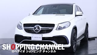 メルセデスAMG GLE63S 4マチック クーペ 2016年式