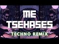    alejjos techno remix