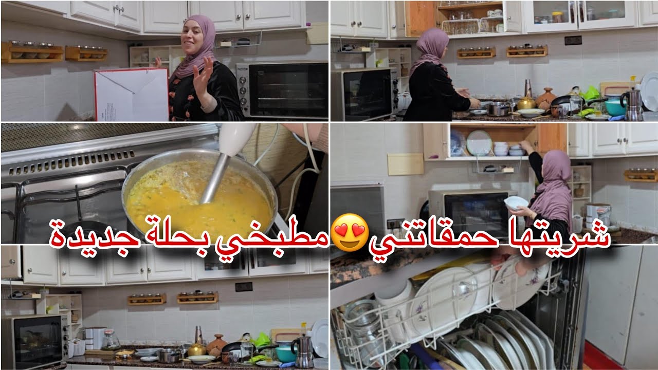 هادا هو عدوي اللدود الي خرج عليا😤/ربي كيرزقني على قد نيتي🤗🤲🏻/روتين مميز مشارجي بالنصائح والحداگة😍👌🏻