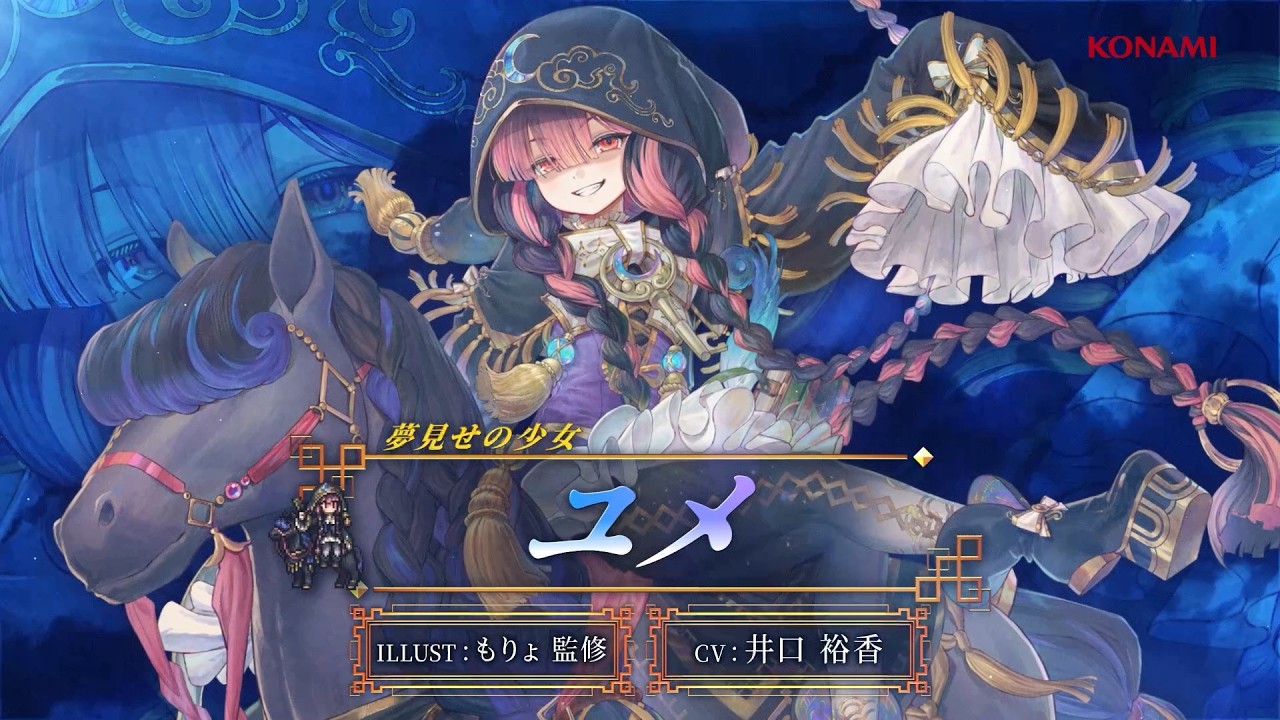 水滸伝 Genso Suikoden STAR LEAP