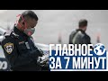 Главное за 7 минут | В Израиле вступил в силу «зелёный паспорт» | ЦАХАЛ начнёт принимать аутистов