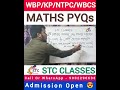 🎯 রেলের গ্রুপ ডি এবং NTPC পরীক্ষার জন্য সেরা অঙ্কের সমাধান কৌশল! #shorts #viralshort #ytshorts