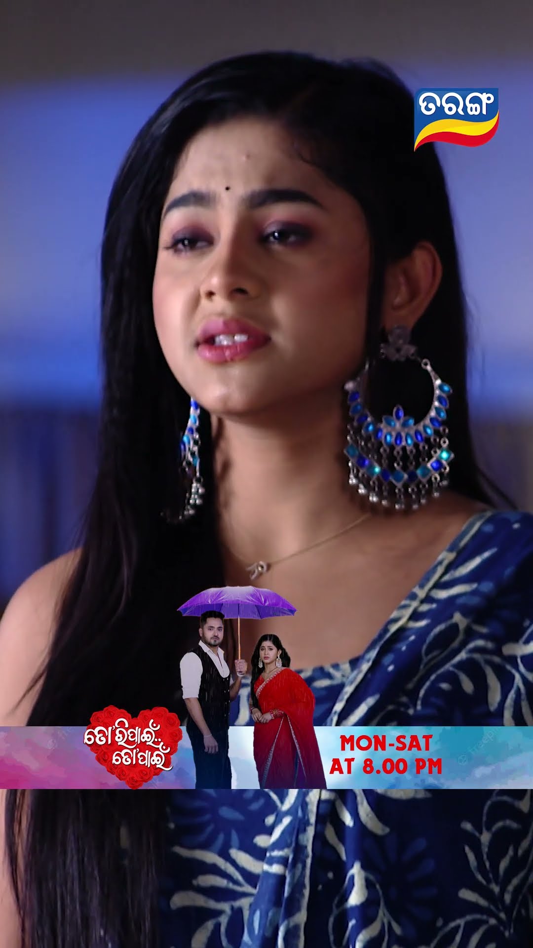 Tori Pain To Pain | Shorts | TPTP@ 8.00PM | Odia Serial–Tarang TV