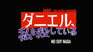 Daniel, Me Estás Matando - No Soy Nada (Video Oficial)