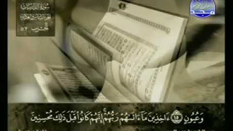 تلاوات مختارة مجودة للشيخ عبد الباسط عبد الصمد 6