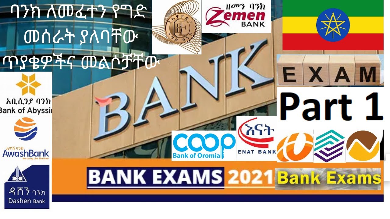 Ethiopian Banks Aptitude Questions And Answers 1 