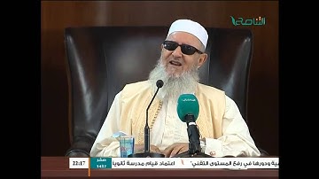 الوافي في شرح الشاطبية | 7 |  سورة الفاتحة أم القرآن  | الشيخ علي التير