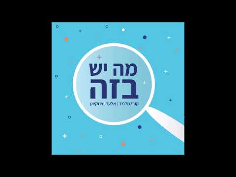 וִידֵאוֹ: מה הפירוש של אוואן?