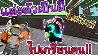 Roblox Onepiece Openseas Ep 35 ปลอมต วเป นผ ไปเกร ยนคนอ นโครตฮา Video Smotret Onlajn - roblox anime fighting simulator ep 6 เจอดราม าก แค เกมsimulator