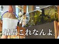 【水槽10台の水換え】紆余曲折ありながらも結局これに行き着く