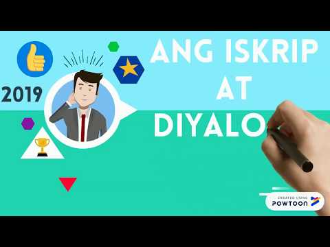 Video: Paano Magsagawa ng isang Suriin sa Krus: 14 Mga Hakbang (na may Mga Larawan)