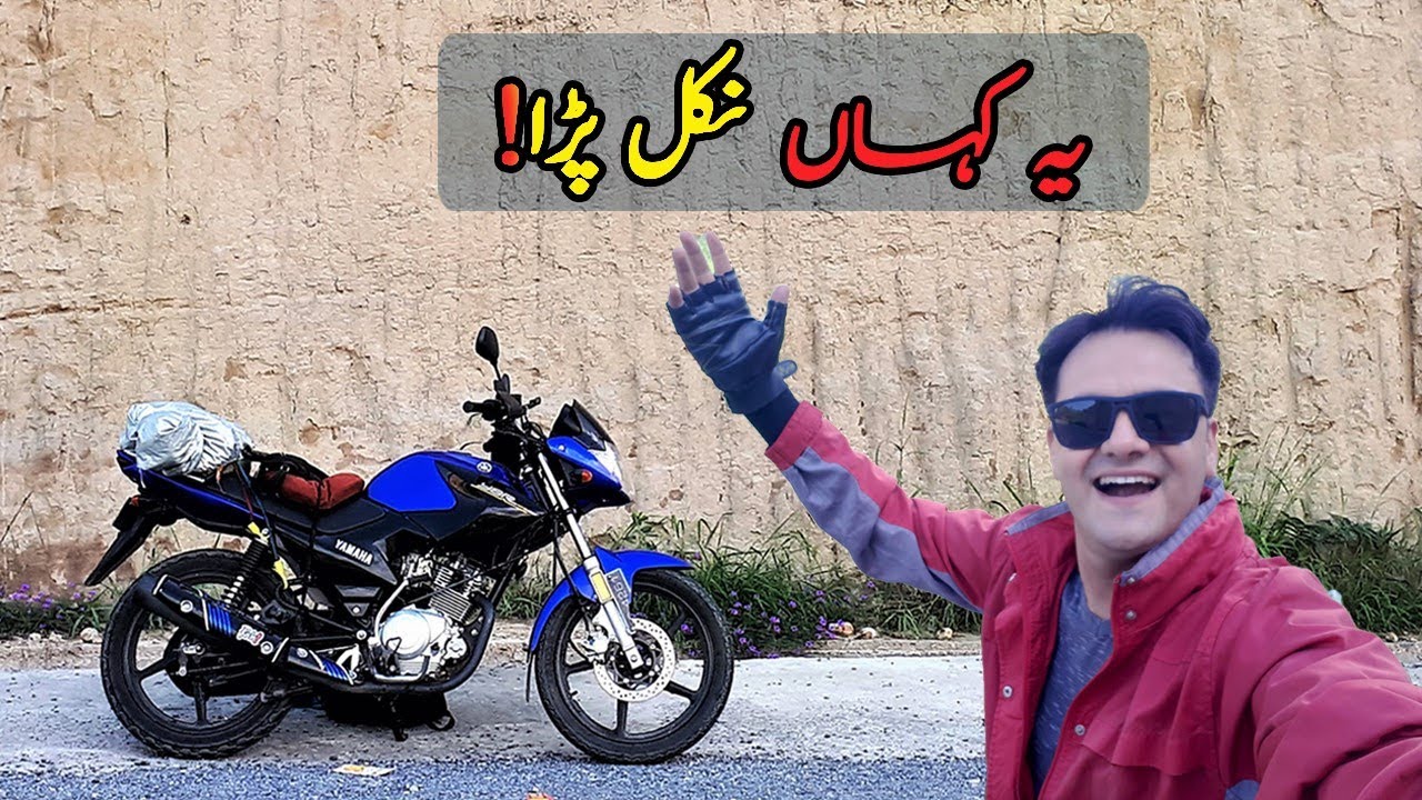 PESHAWAR TO ABBOTTABAD | EP 01 NARAN SERIES | NON STOP 220 KM |