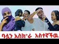 ሩታ አስክራ አስተኛችዉ ዘፈነችለት🤭@Rutagrace_r @abgrace7318 @DaniRoyal-c4f 23 February 2026