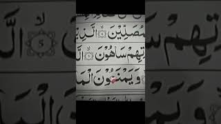 Allah ❤️#allah #allahuakbar #malik #rahim #rahman #newreel #trending