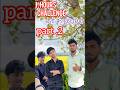 खेतों में लुका छिपी का challenge 2hours #since #technology #trending #viralshorts