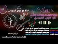 حسين عبدالناصر السعدي شريط رقم 67 بدع بن كاروت وجواب الصنبحي والعلفي حسين عبدالناصر السعدي شريط رقم 67 بدع بن كاروت وجواب الصنبحي والعلفي