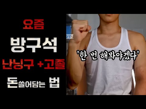 갓20살이 사는 세상 (AI수익화 자동화)