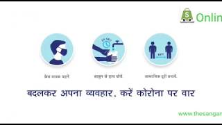 The Sangam Mart | Online Grocery Store | Go On Work With Safty | Akshay Kumar Video