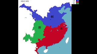 중국 삼국시대: 매월