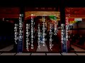 五観の偈