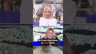 Στέλεχος της ΕΛΑΣ του Τσίπρα: Το 25% των πολιτών που ψηφίζουν ΝΔ χαιρεκακεί εναντίον των άλλων