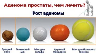 Как сохранить и повысить уровень тестостерона Как сохранить и повысить уровень тестостерона