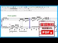 ベートーベン 月光 第３楽章 　【ゆっくり】　スーパースロー　四分♩＝78