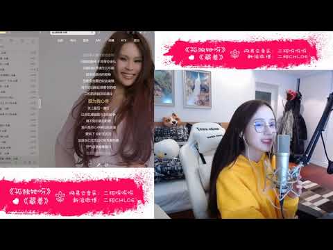 20181218 二珂 替身