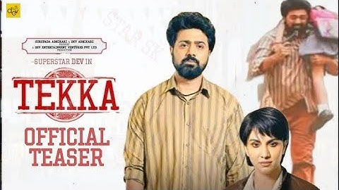 Tekka   Official Teaser   Dev   Swastika M   Rukmini M   Srijit M   Releasing October 8