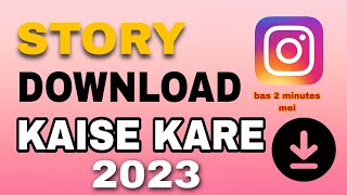 Secret Trick to Download Instagram Stories | Without Any App | 🤩 screenshot 5