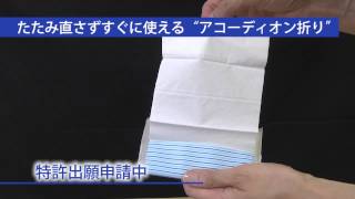 スコッティ　水に流せるポケットティシュー