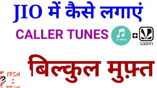 How To Set Caller Tune In Jio screenshot 2