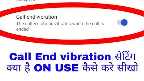 Call end vibration setting kya hota hai।call end vibration setting on use kaise kare