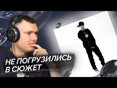 4n Way - Blicky (клип) | Реакция и разбор