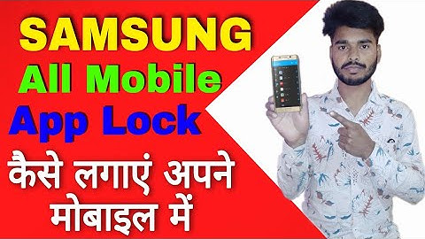Samsung S20/A50s/A30s/M31 App Lock Setting |Use Secure Folder Lock l Samsung phone app lock 2021