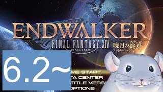 【ファイナルファンタジーXIV 6.2～】6/17:いまから頑張るFF14 暁月編#19「さぁ」/Fade【新人Vtuber】