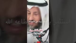 محاضره الشيخ عثمان الخميس عن ضياع الوقت